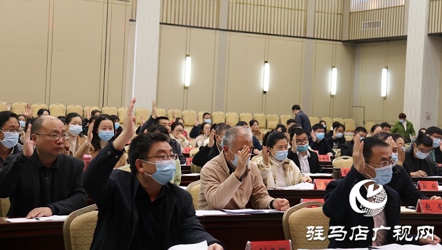 駐馬店市內(nèi)部審計協(xié)會組織召開第四次會員代表大會