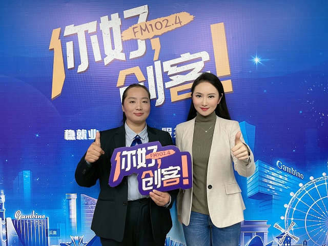 【視頻＋圖文】確山縣山珍苑農(nóng)業(yè)種植合作社法人、山珍苑品牌的創(chuàng)始人王春雪走進(jìn)《你好，創(chuàng)客！》