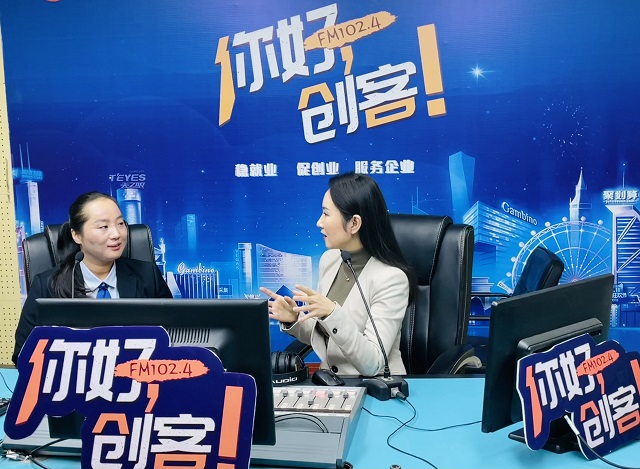 【視頻＋圖文】確山縣山珍苑農(nóng)業(yè)種植合作社法人、山珍苑品牌的創(chuàng)始人王春雪走進(jìn)《你好，創(chuàng)客！》