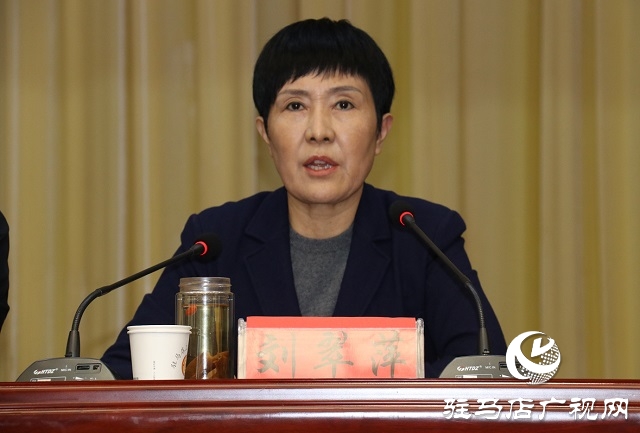 駐馬店市內(nèi)部審計協(xié)會組織召開第四次會員代表大會