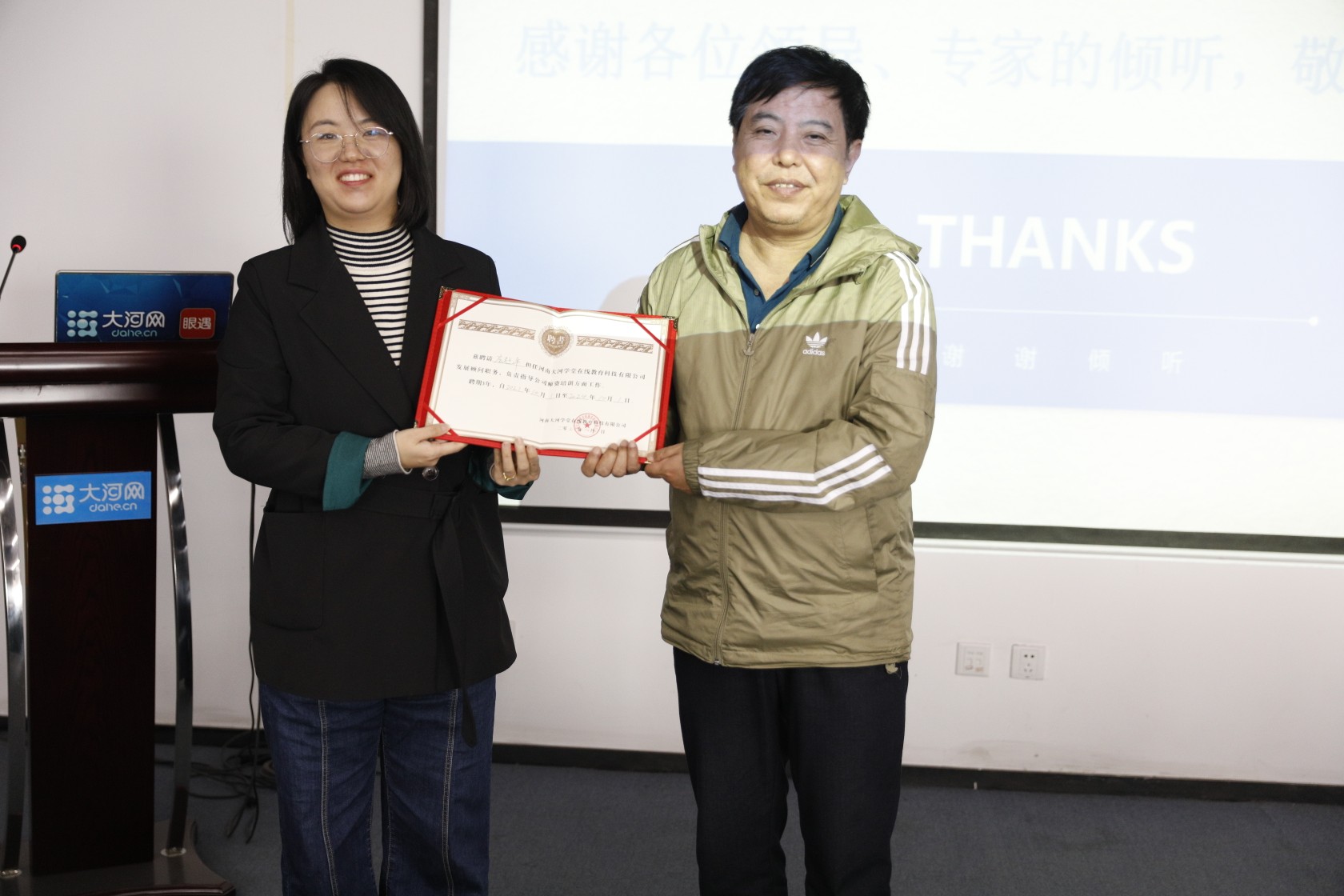 減啥？加啥？河南教育人齊聚一堂共話“減負”“提質(zhì)”
