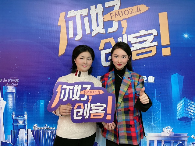 【視頻＋圖文】遂平縣金豐公社農(nóng)業(yè)服務(wù)有限公司董事長軒春霞走進(jìn)《你好，創(chuàng)客！》