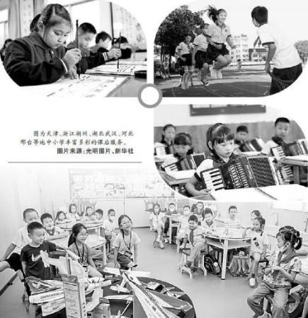 全國各地落實“雙減”成效如何？看看數(shù)據(jù)怎么說