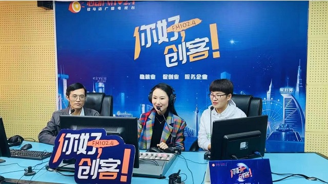 【視頻＋圖文】確山縣紅薯姐白軍敏走進《你好，創(chuàng)客！》