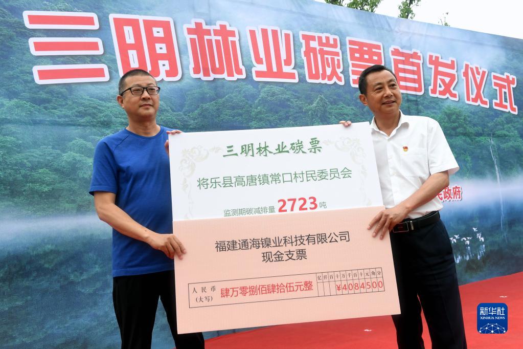 新思想引領新征程·時代答卷丨千帆競發(fā)勢如虹——習近平總書記謀劃推動東部率先發(fā)展譜寫新篇章