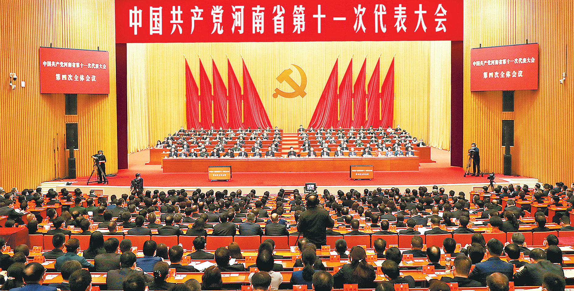 省第十一次黨代會(huì)在全省干部群眾中引發(fā)強(qiáng)烈反響　