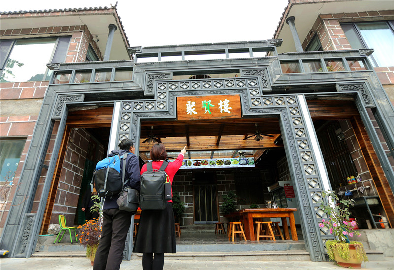 “一年好景君須記，最是橙黃橘綠時(shí)”