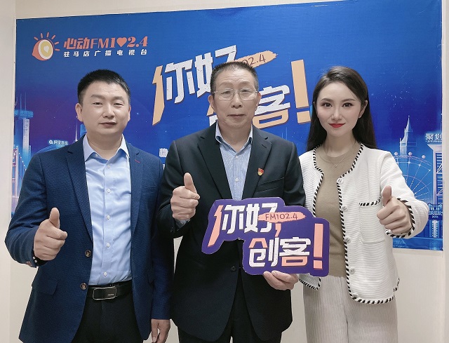 【視頻＋圖文】泌陽真菌研究開發(fā)有限公司總經(jīng)理 禹宗本、泌陽雨露菌業(yè)負(fù)責(zé)人 禹建勝走進(jìn)《你好，創(chuàng)客！》