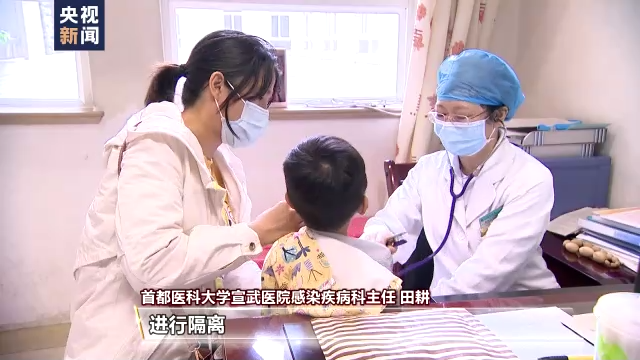 秋冬季流感高發(fā)與新冠疊加流行 如何防范？