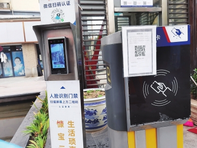 小區(qū)進(jìn)入“刷臉”回家時(shí)代，你是否愿意犧牲隱私換方便？