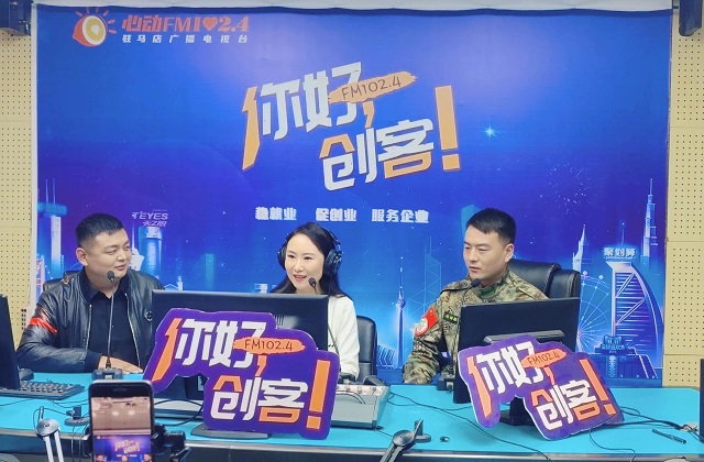 【視頻＋圖文】退役軍人李登與退役軍人王亞強(qiáng)走進(jìn)《你好，創(chuàng)客！》