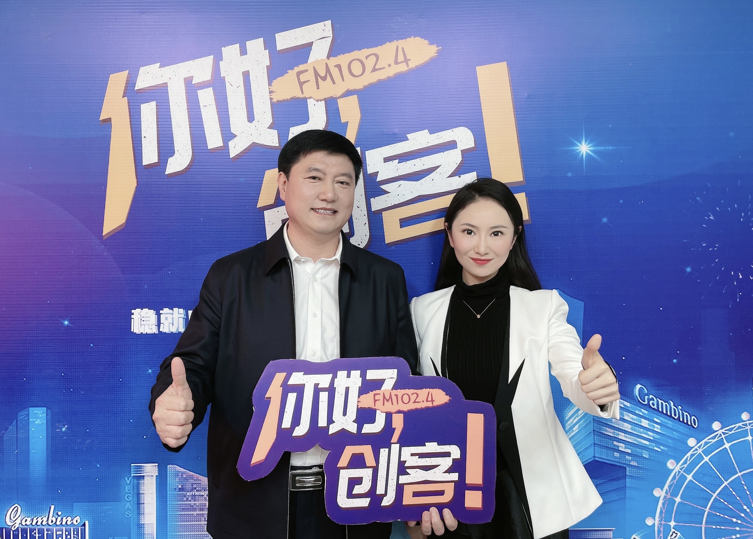 【視頻】駐馬店市人大代表、泌陽縣政協(xié)委員、河南伊順苑實(shí)業(yè)有限公司董事長(zhǎng)——李哲走進(jìn)《你好，創(chuàng)客！》