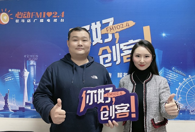 【視頻】河南運(yùn)迪科技有限公司董事長——吳迪走進(jìn)《你好，創(chuàng)客！》