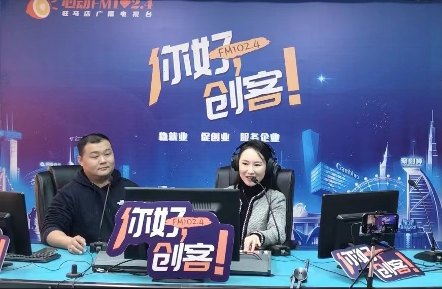 【視頻＋圖文】河南伊順苑實(shí)業(yè)有限公司董事長(zhǎng)——李哲走進(jìn)《你好，創(chuàng)客！》