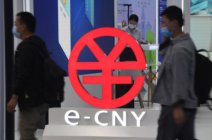 百姓財(cái)經(jīng)話｜數(shù)字人民幣發(fā)行規(guī)模有多大？現(xiàn)金還會存在多久？來聽權(quán)威回應(yīng)！