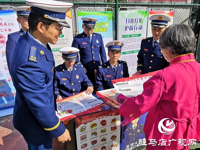 駐馬店市驛城區(qū)消防救援大隊開展“消防知識進(jìn)萬家”主題黨日活動