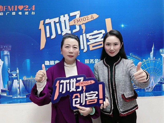 【視頻】河南省遂平縣桐花面粉廠董事長走進《你好，創(chuàng)客！》