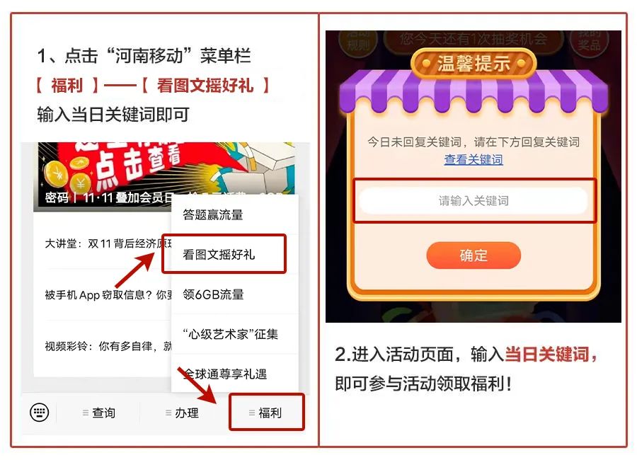 心級(jí)服務(wù)您來(lái)說(shuō)！有機(jī)會(huì)贏5G手機(jī)