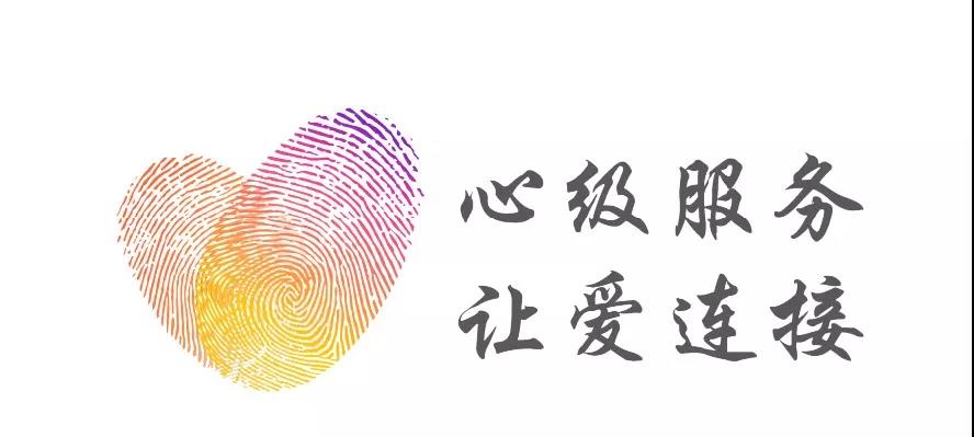 “心級(jí)服務(wù)”品牌重磅發(fā)布！中國(guó)移動(dòng)推動(dòng)服務(wù)體驗(yàn)全面升級(jí)
