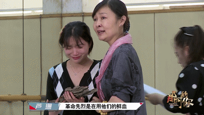 紅色劇目的青春打開方式&mdash;&mdash;《那時的你》高能劇透我先看為敬！