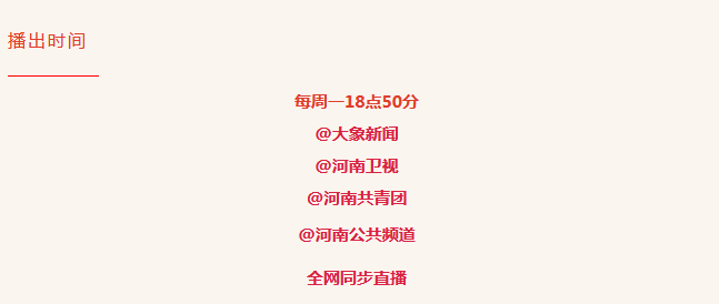 紅色劇目的青春打開方式&mdash;&mdash;《那時的你》高能劇透我先看為敬！