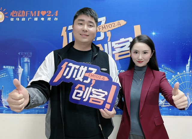 【視頻＋圖文】河南留莊稻鄉(xiāng)源農(nóng)業(yè)發(fā)展有限公司總經(jīng)理經(jīng)家寧走進(jìn)《你好，創(chuàng)客！》