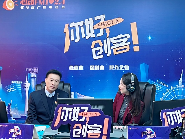 【視頻＋圖文】錦程人力資源有限公司的董事長賀新義&mdash;&mdash;《你好，創(chuàng)客！》