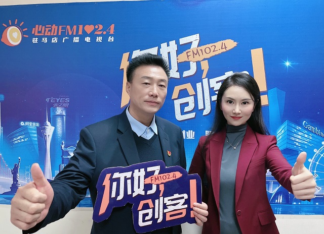 【視頻＋圖文】錦程人力資源有限公司的董事長賀新義&mdash;&mdash;《你好，創(chuàng)客！》