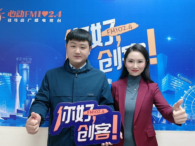 【視頻＋圖文】河南奔林鳥信息科技有限公司黃遠(yuǎn)走進(jìn)《你好，創(chuàng)客！》