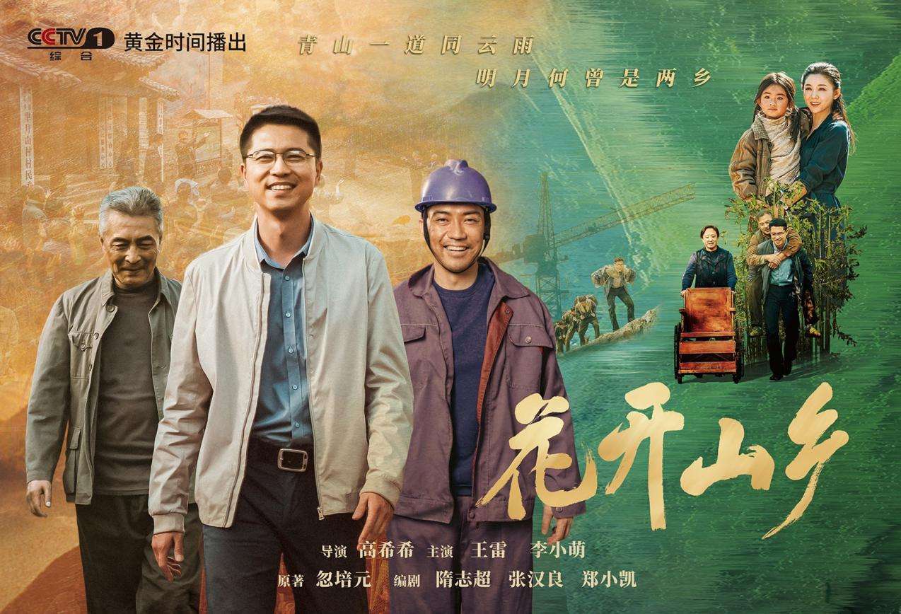 央媒觀豫|河南廣電:在推動(dòng)文化繁榮興盛中出圈出彩