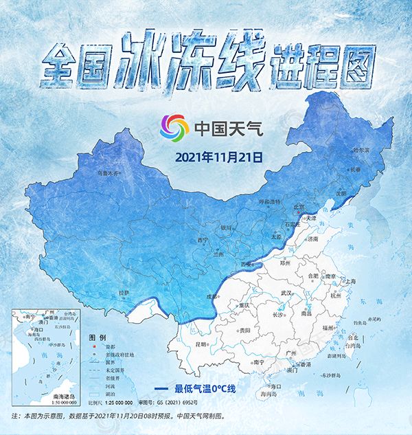 超20省份將遭寒潮速凍 全國冰凍線進程圖 看你家何時被“凍”