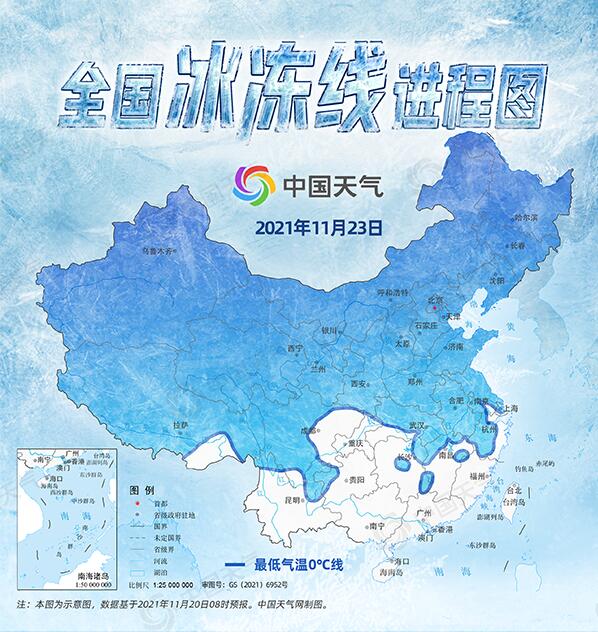超20省份將遭寒潮速凍 全國冰凍線進程圖 看你家何時被“凍”