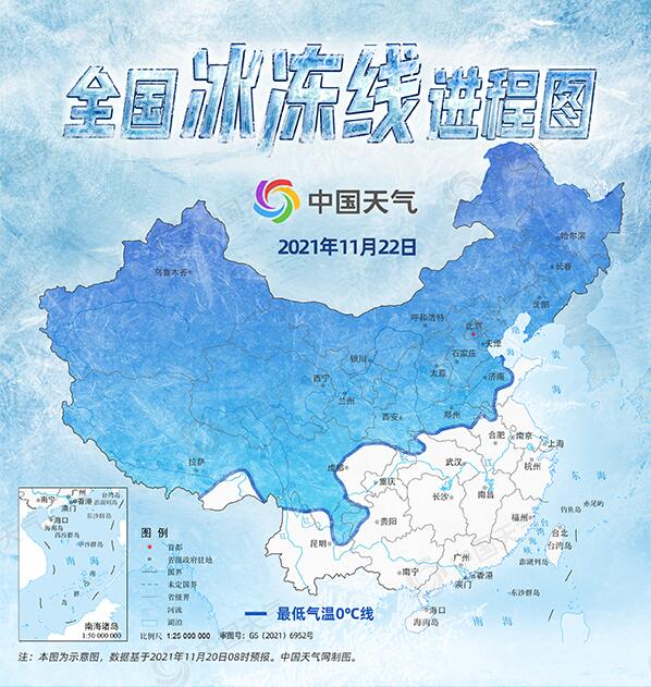 超20省份將遭寒潮速凍 全國冰凍線進程圖 看你家何時被“凍”