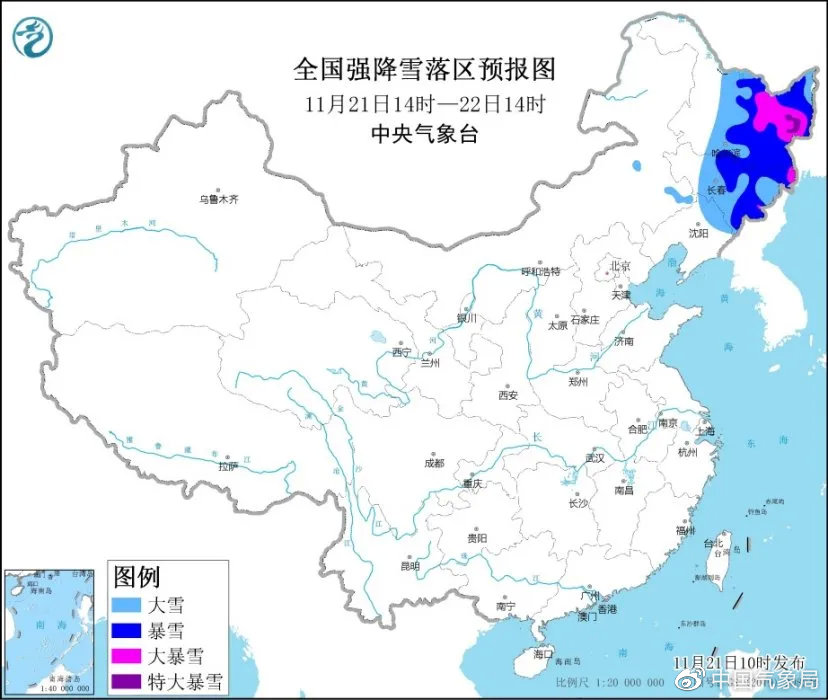 此次寒潮天氣有哪些特點(diǎn)，影響幾何？專家解讀