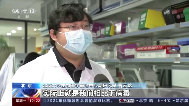 最新！我國新冠病毒中和抗體藥物已應(yīng)用于臨床救治