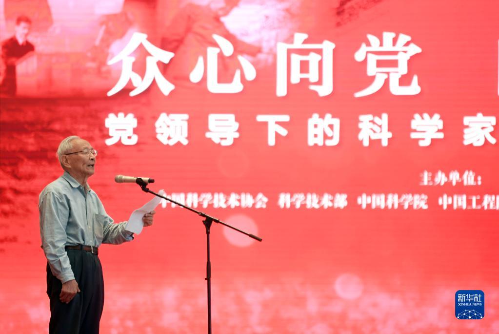 奮斗百年路 啟航新征程·中國共產(chǎn)黨人的精神譜系｜胸懷祖國 無私奉獻——西遷精神述評