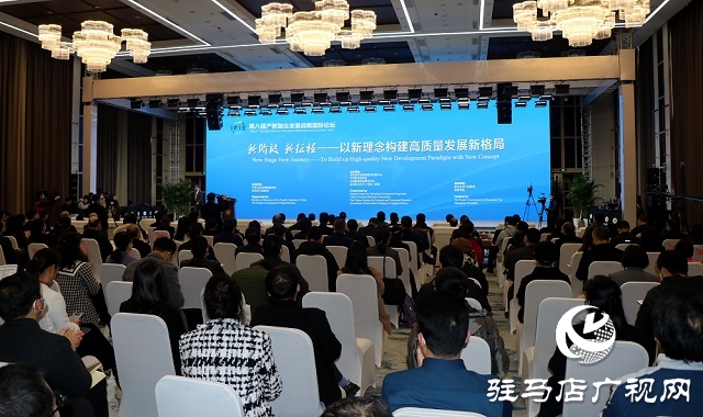 第八屆產(chǎn)教融合發(fā)展戰(zhàn)略國際論壇主場報告召開