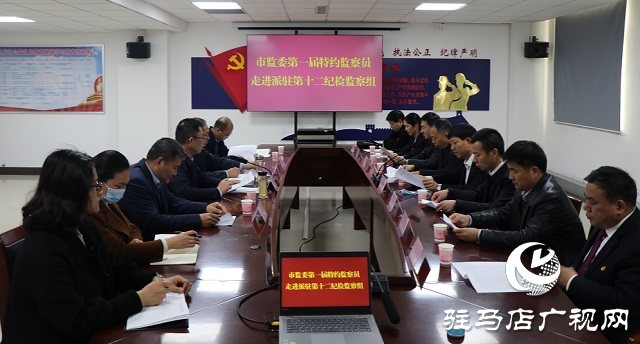 監(jiān)督者主動接受監(jiān)督！市紀(jì)委監(jiān)委邀請?zhí)丶s監(jiān)察員走進(jìn)機(jī)關(guān)