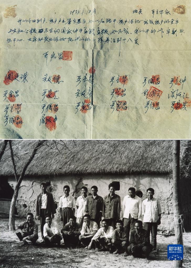 奮斗百年路 啟航新征程·中國共產(chǎn)黨人的精神譜系丨偉大覺醒、偉大革命——改革開放精神述評
