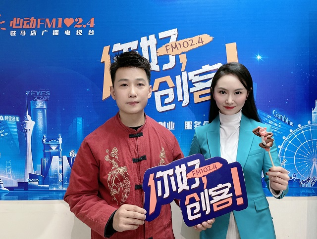 【視頻＋圖文】天中面塑、泥塑傳承人張新芳走進(jìn)《你好，創(chuàng)客！》