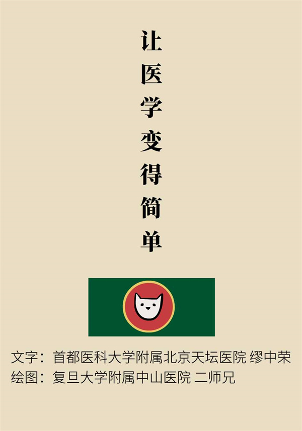 一個(gè)動(dòng)作能讓頸椎負(fù)重50斤？這些醫(yī)學(xué)知識(shí)要了解