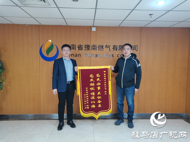 “速味居”速度辦，用燃氣更方便