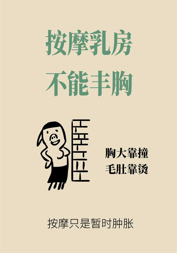 一個(gè)動(dòng)作能讓頸椎負(fù)重50斤？這些醫(yī)學(xué)知識(shí)要了解