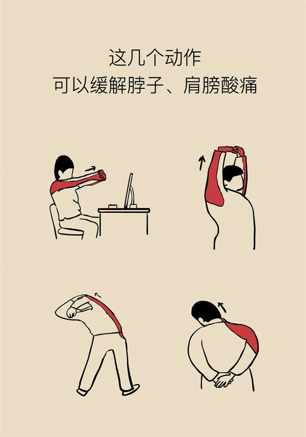 一個(gè)動(dòng)作能讓頸椎負(fù)重50斤？這些醫(yī)學(xué)知識(shí)要了解