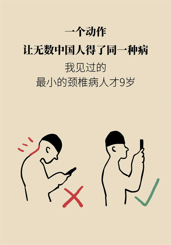 一個(gè)動(dòng)作能讓頸椎負(fù)重50斤？這些醫(yī)學(xué)知識(shí)要了解