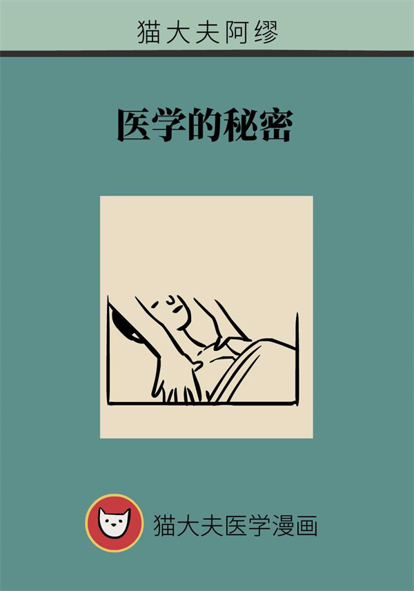 一個(gè)動(dòng)作能讓頸椎負(fù)重50斤？這些醫(yī)學(xué)知識(shí)要了解