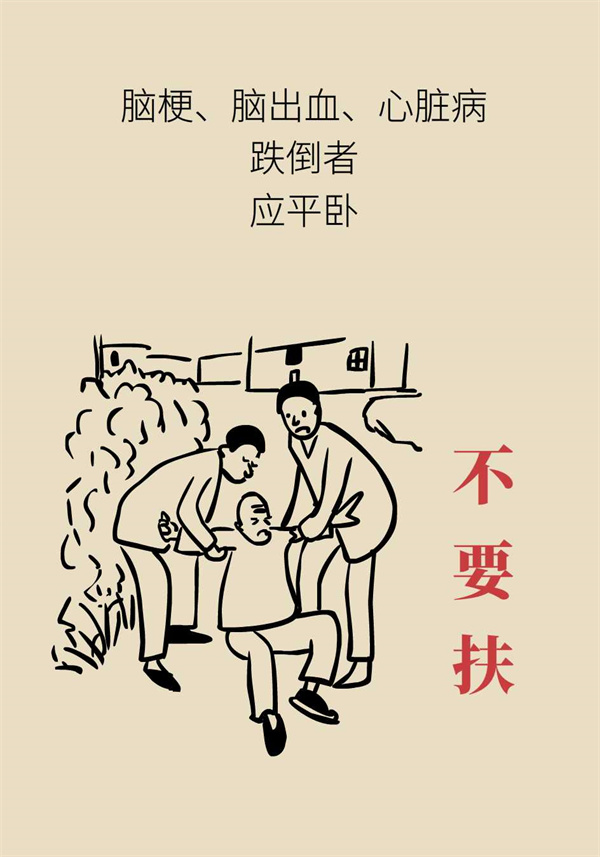 一個(gè)動(dòng)作能讓頸椎負(fù)重50斤？這些醫(yī)學(xué)知識(shí)要了解