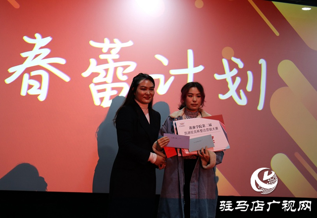 碰撞智慧火花 展示青春風(fēng)采&mdash;第二屆凱迪拉克整合營銷傳播大賽成功舉行