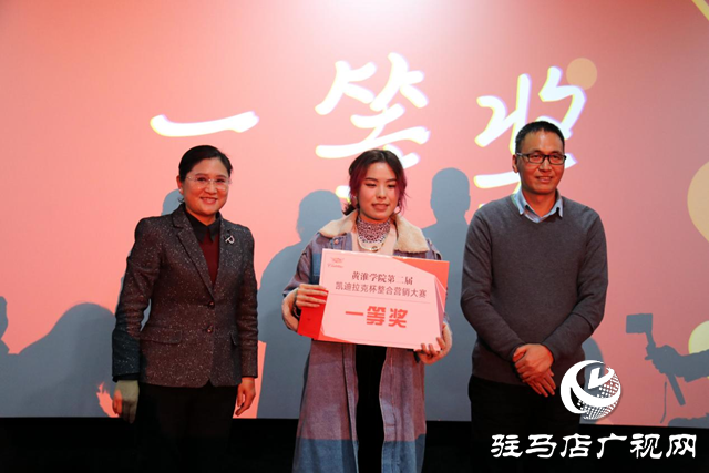 碰撞智慧火花 展示青春風(fēng)采&mdash;第二屆凱迪拉克整合營銷傳播大賽成功舉行