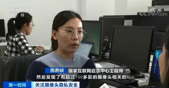 400個(gè)攝像頭賬號(hào)賣150元 官方重拳出擊攝像頭偷窺黑產(chǎn)